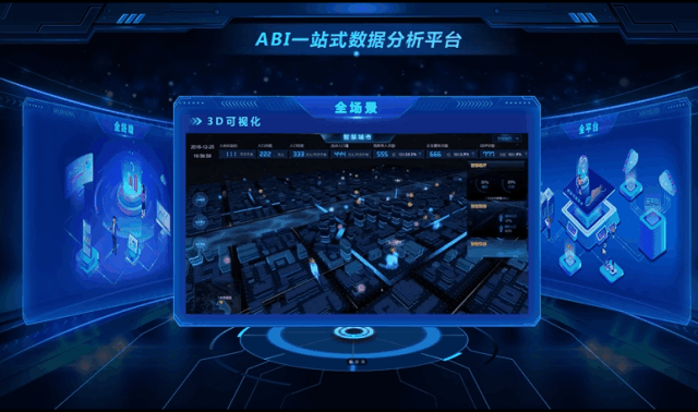 918博天堂(中国)携全新产品即将亮相2019数博会